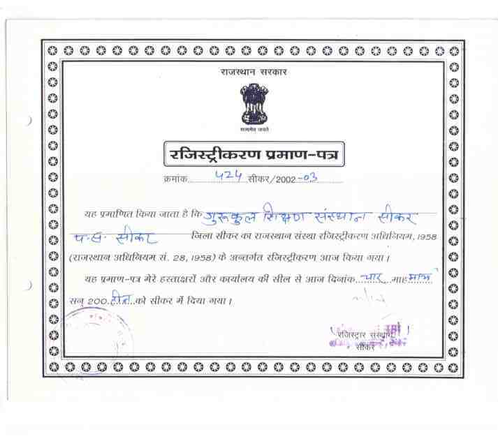 BSTTC Registration Certificate